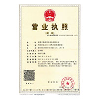 中国女生操逼视频>
                                      
                                        <span>营业执照</span>
                                    </a> 
                                    
                                </li>
                                
                                                                
		<li>
                                    <a href=
